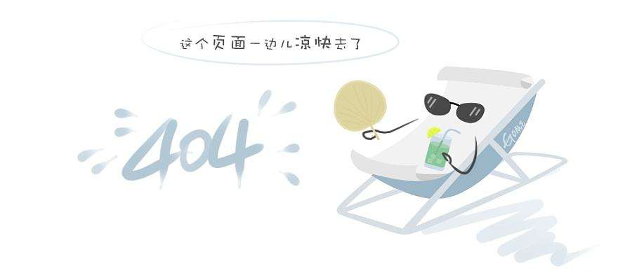 成都 — 乐山 — 峨眉山 — 七里坪 — 高庙古镇 — 瓦屋山